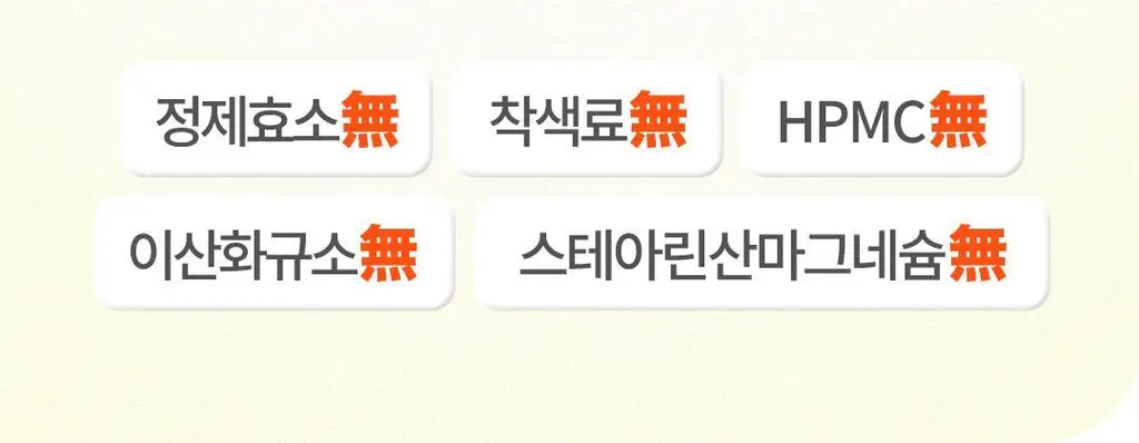 [60만 역가수치] 그린몬스터 바나바 담은 현미효소 30포 (1개월분) 상세페이지 32